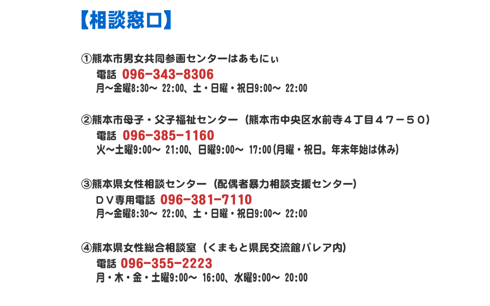 子育て　支援事業所